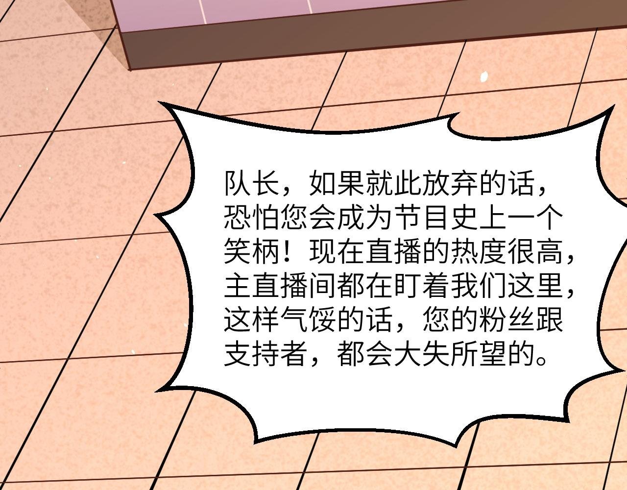 第7话 天罗地网的绝杀