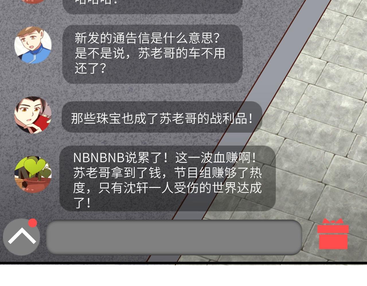 第5话 绝地求生