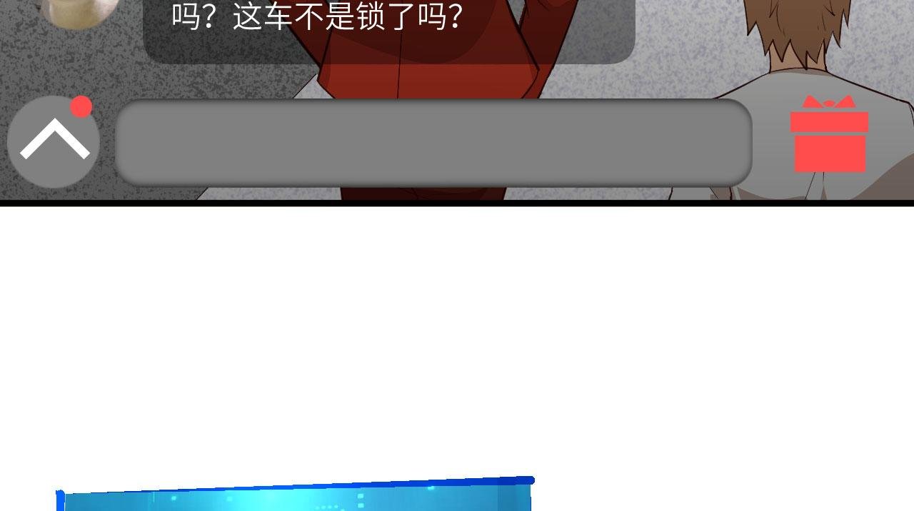 第4话 猎人or猎物？