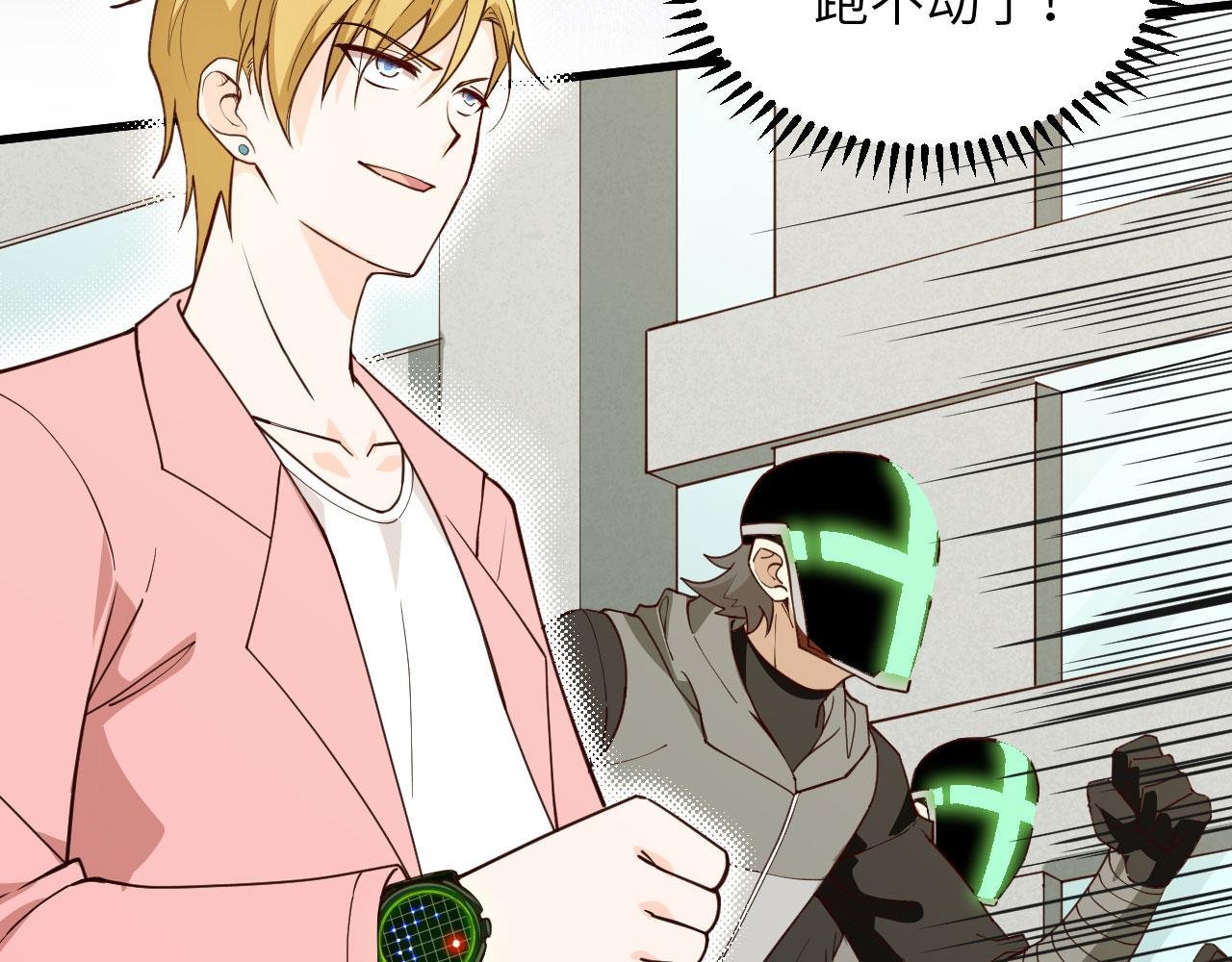 第3话 嚣张的逃亡者