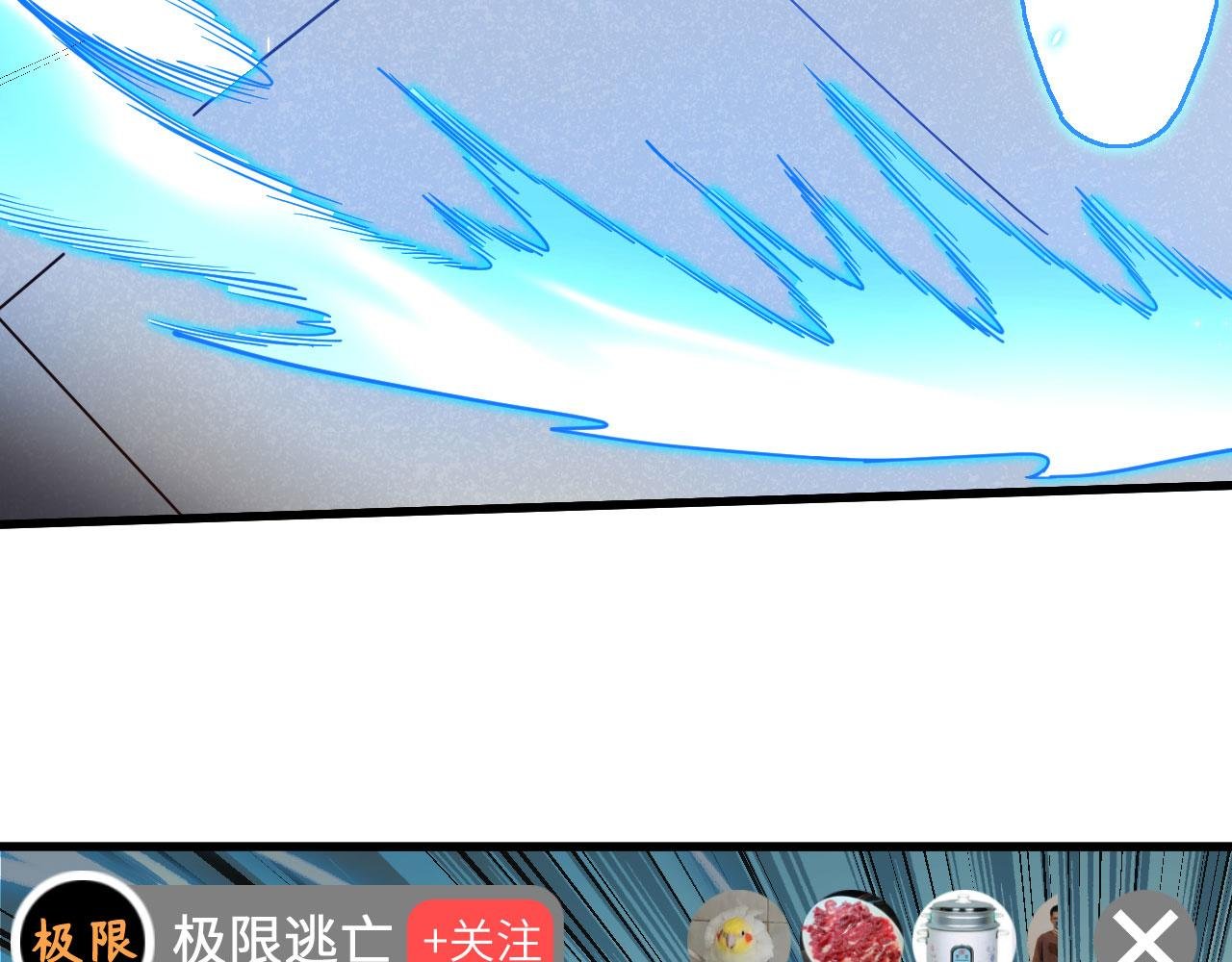 第3话 嚣张的逃亡者