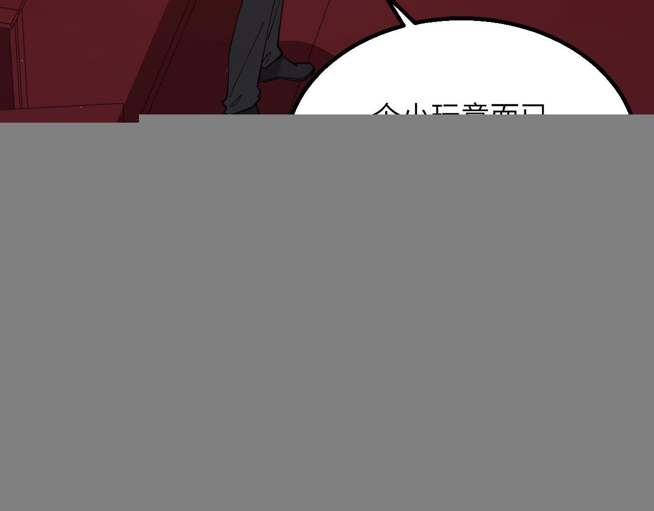 第16话 超级零元购
