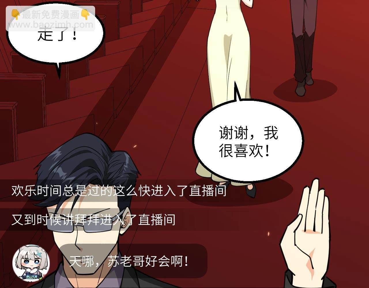 第16话 超级零元购