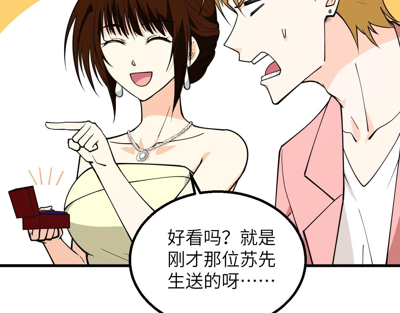第16话 超级零元购