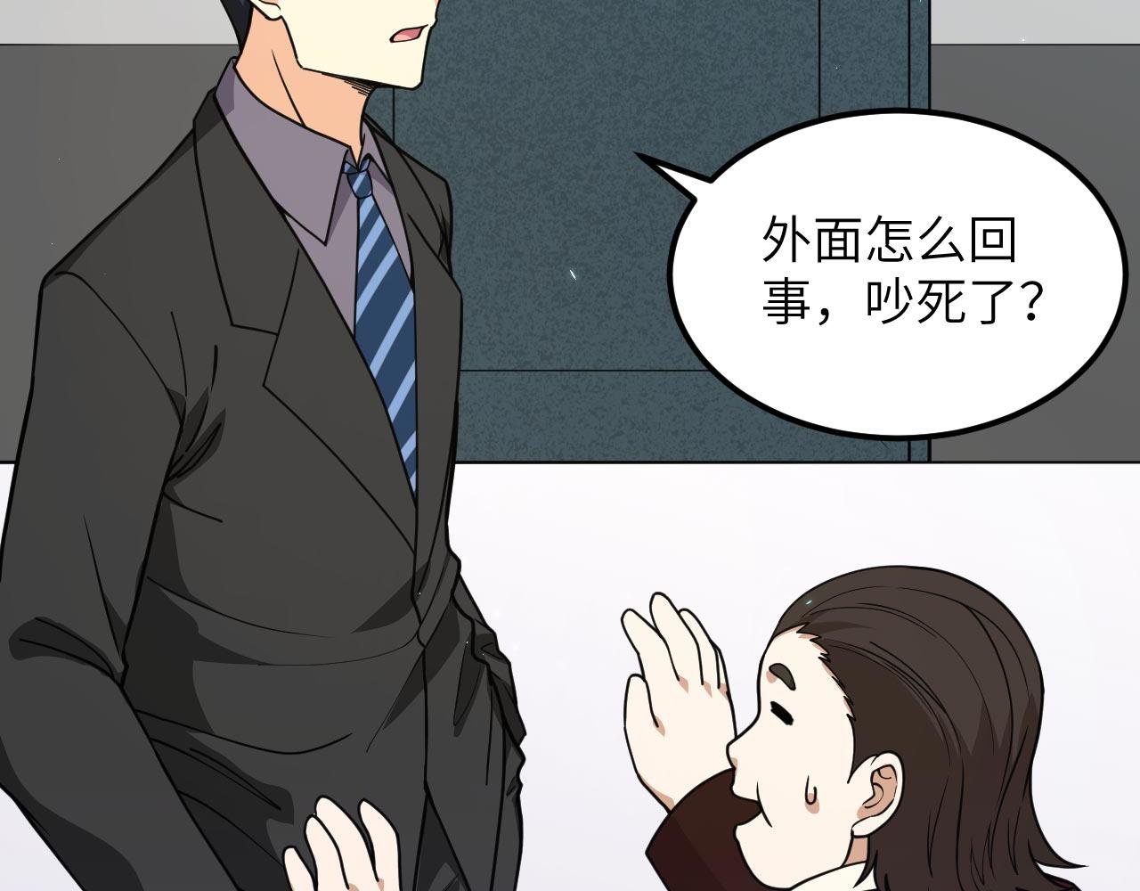 第16话 超级零元购