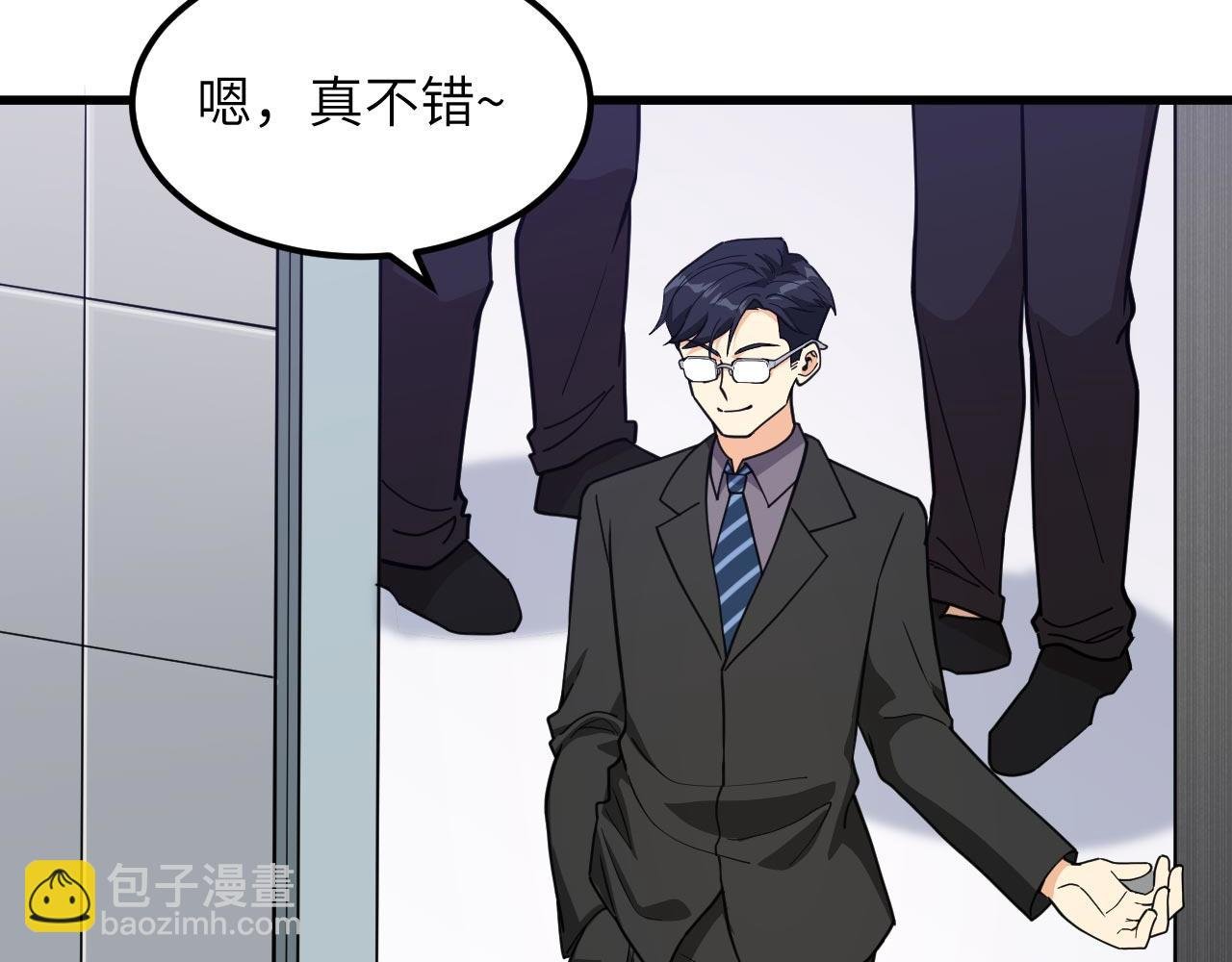 第16话 超级零元购