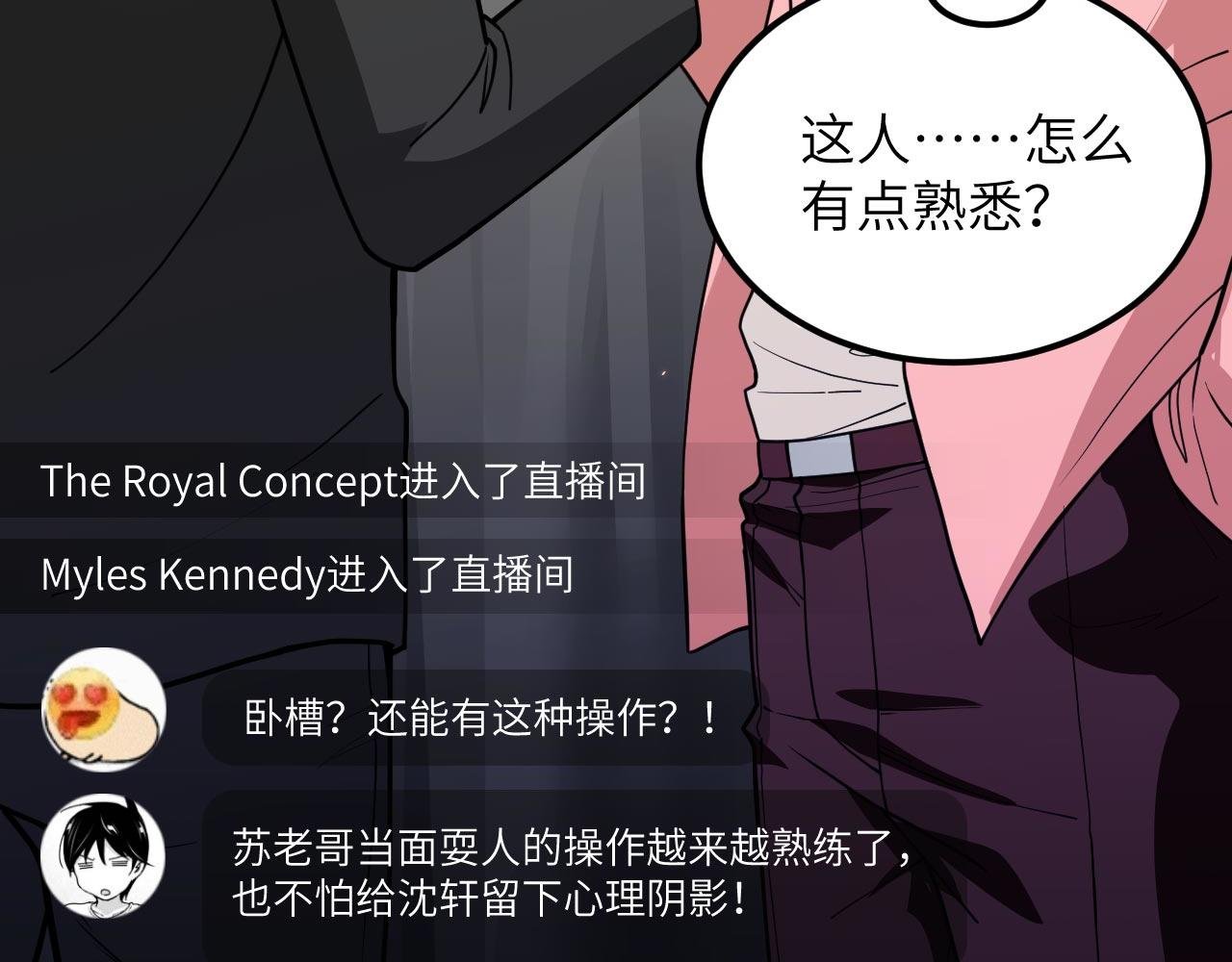第15话 我的钞能力！