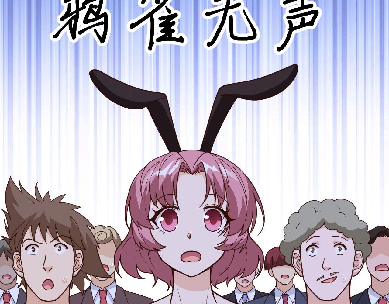 第13话 逃亡者的反杀