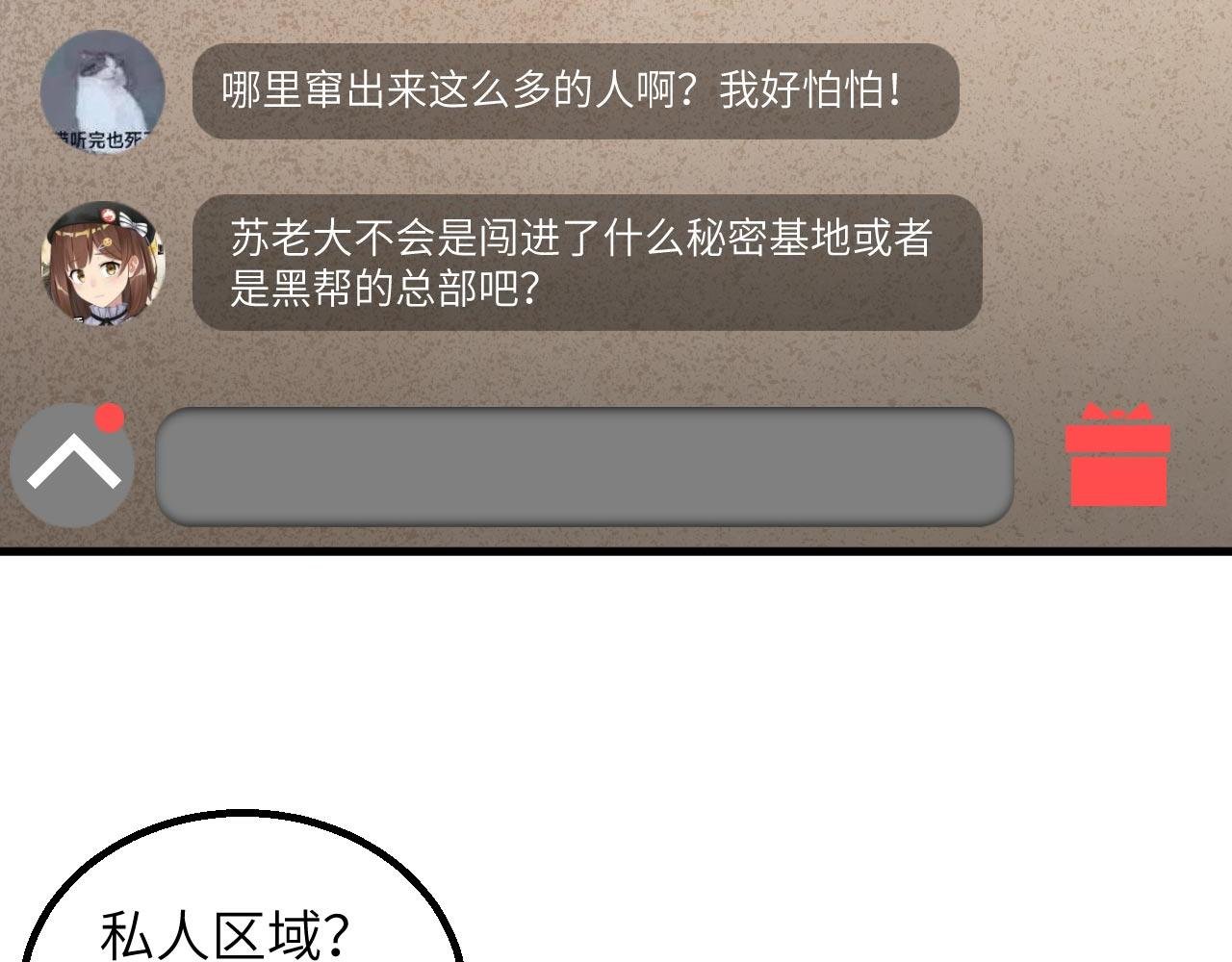 第12话 地下拳场