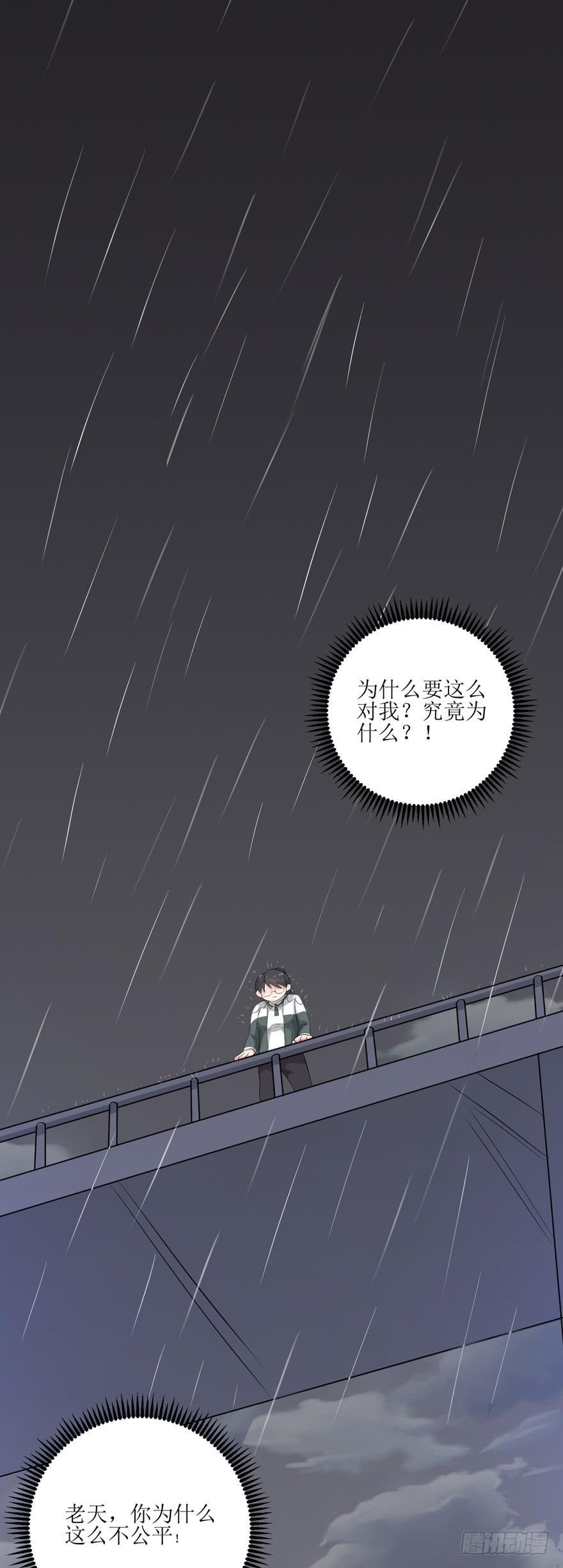 第01话