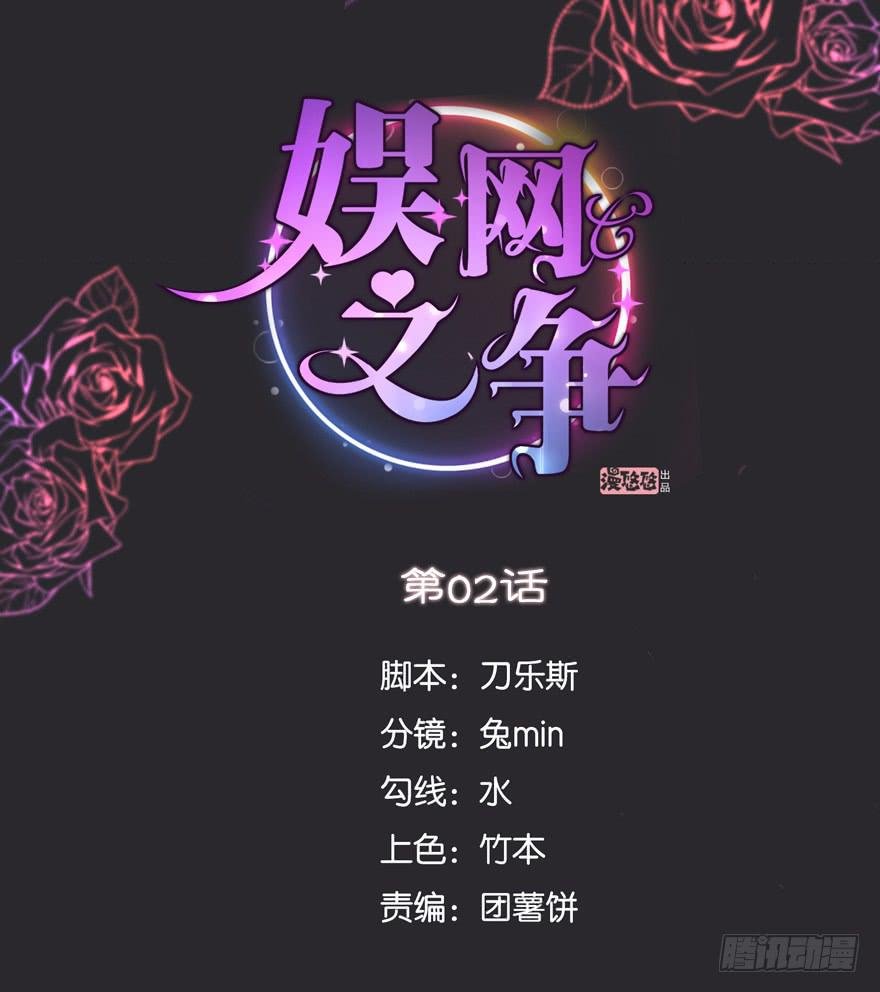 第02话