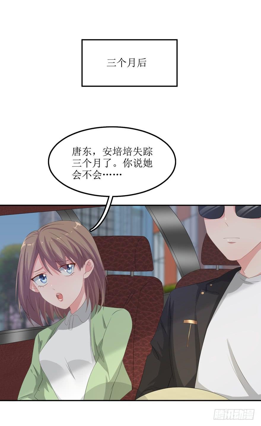 第02话