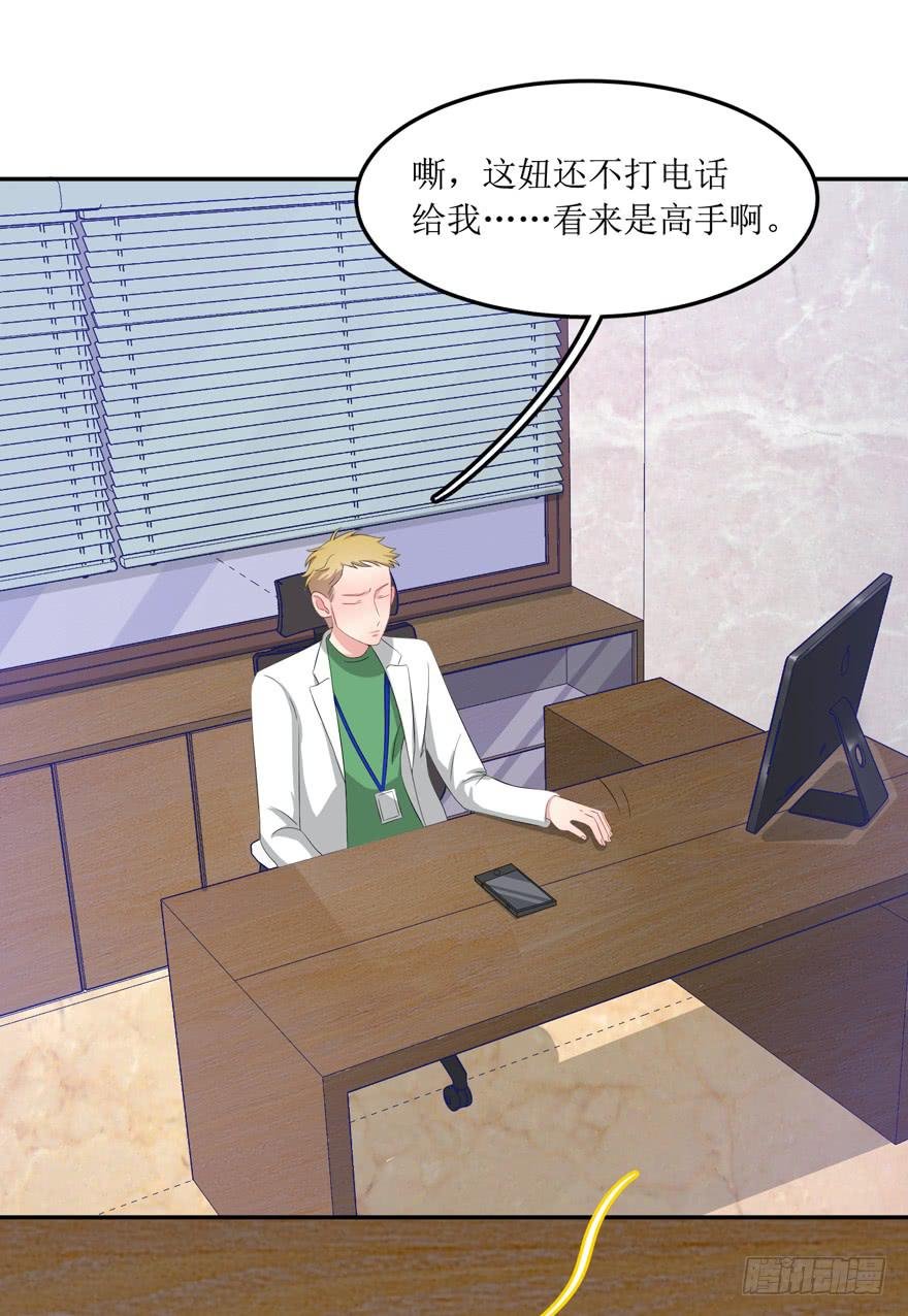 第03话