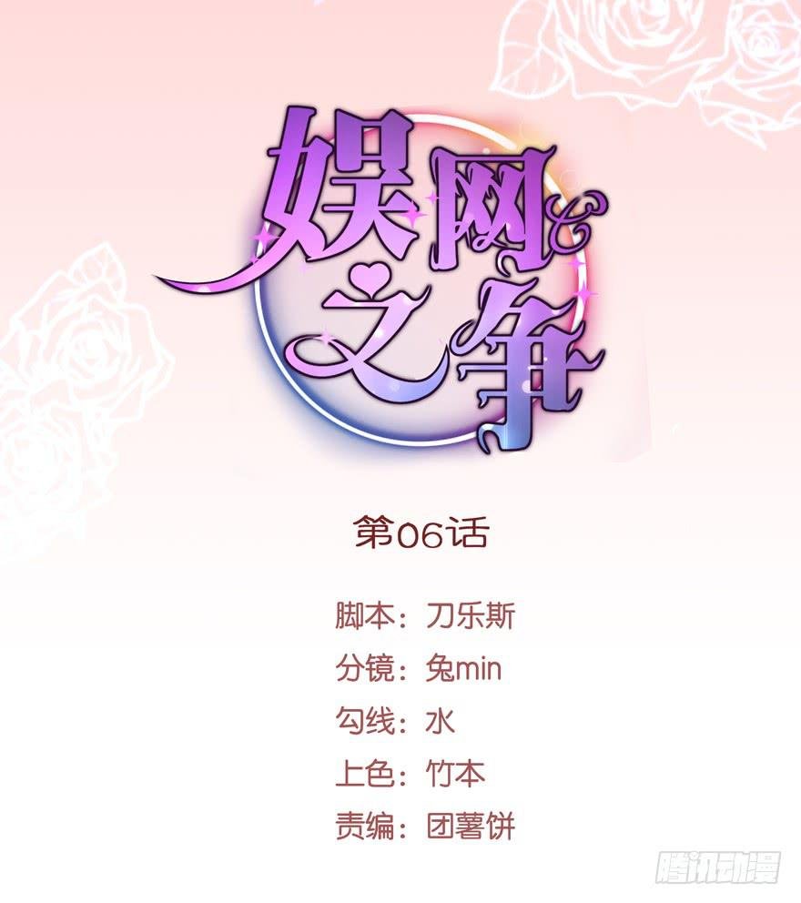 第06话