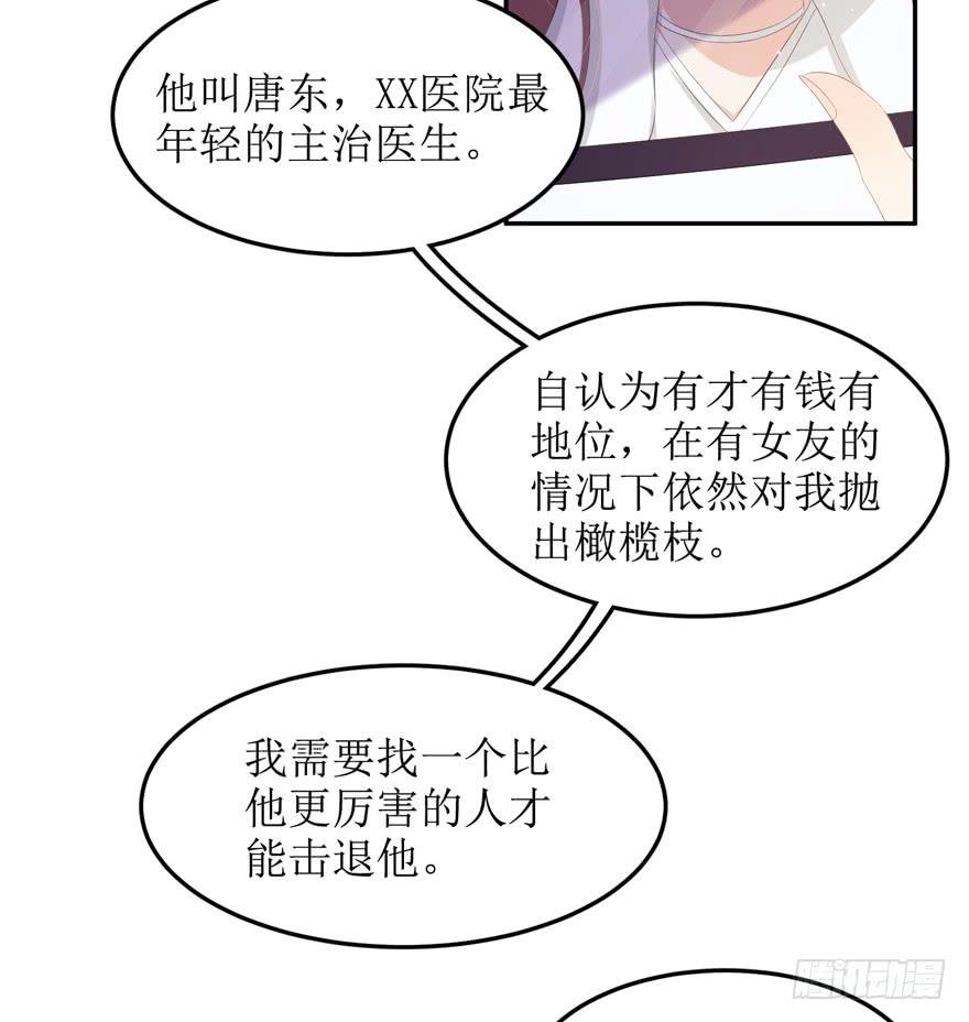 第06话