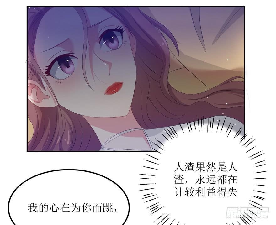 第08话