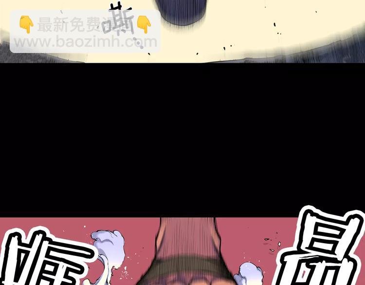 第1话 死亡音乐会