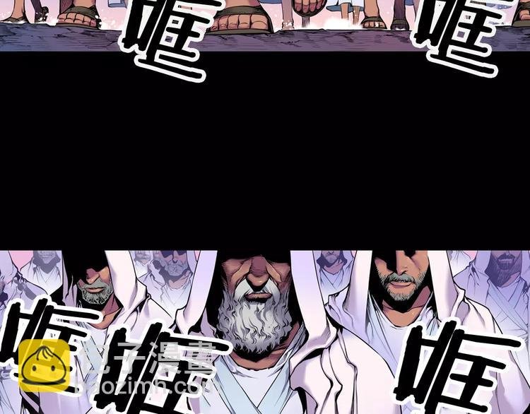 第1话 死亡音乐会