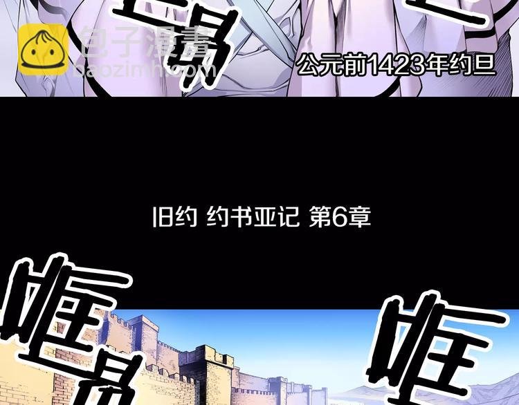 第1话 死亡音乐会