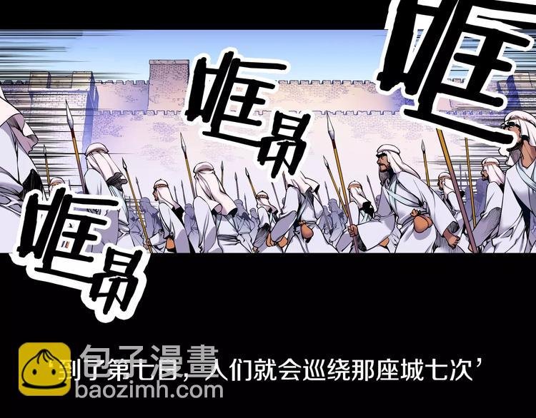 第1话 死亡音乐会