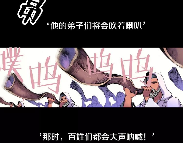 第1话 死亡音乐会