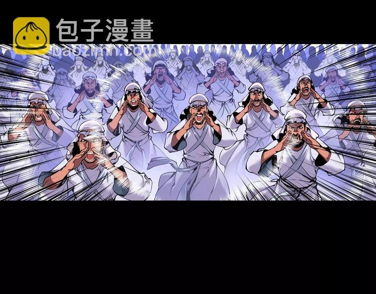 第1话 死亡音乐会
