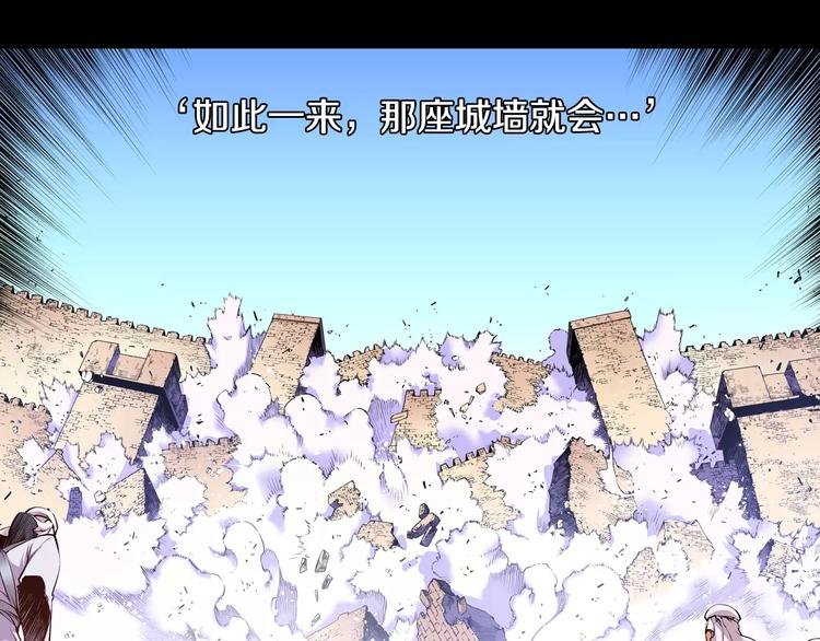 第1话 死亡音乐会