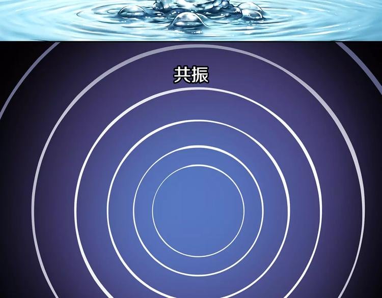 第1话 死亡音乐会