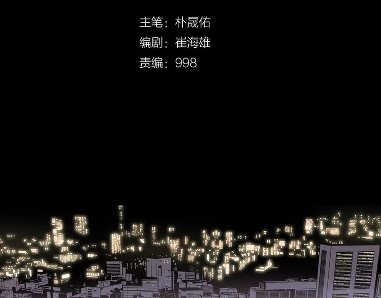 第1话 死亡音乐会