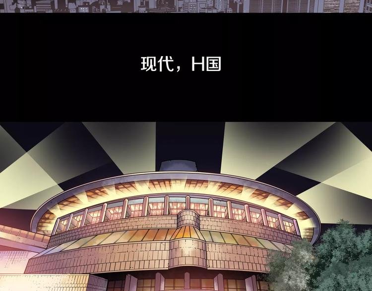 第1话 死亡音乐会