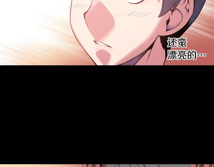 第1话 死亡音乐会