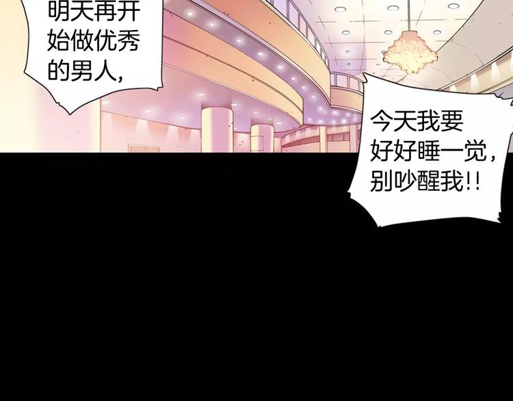 第1话 死亡音乐会