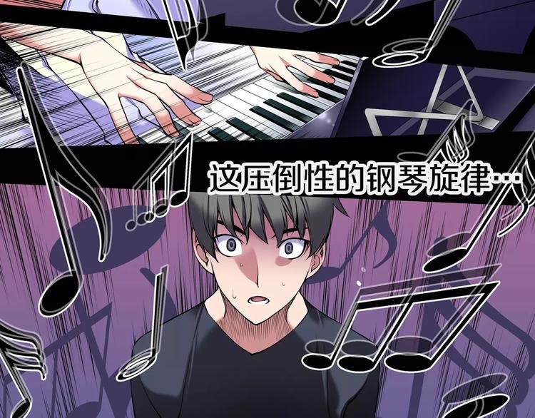 第1话 死亡音乐会