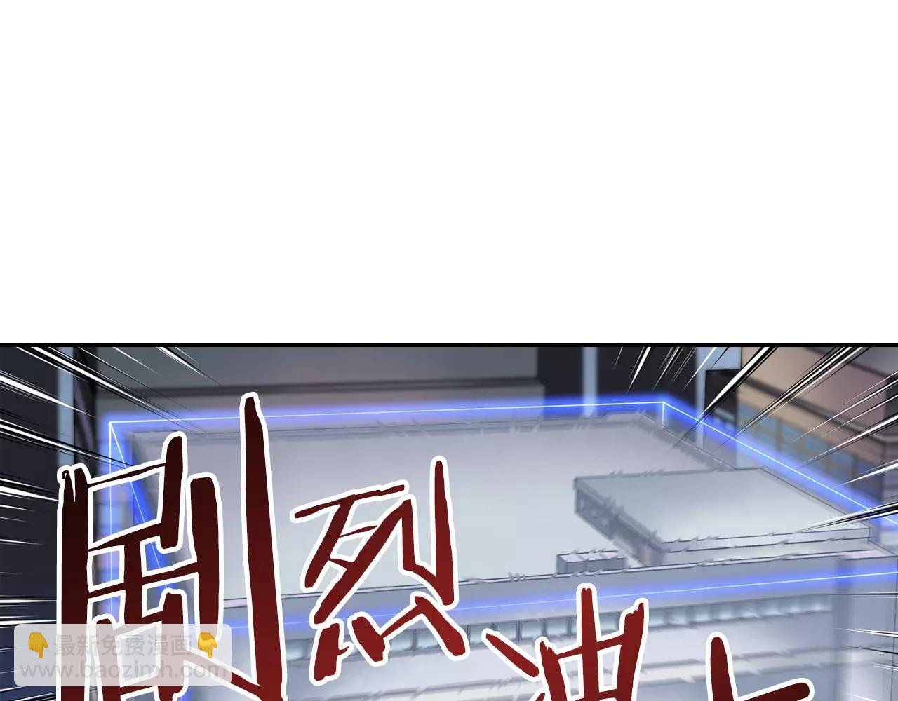 第10话 外挂拳套