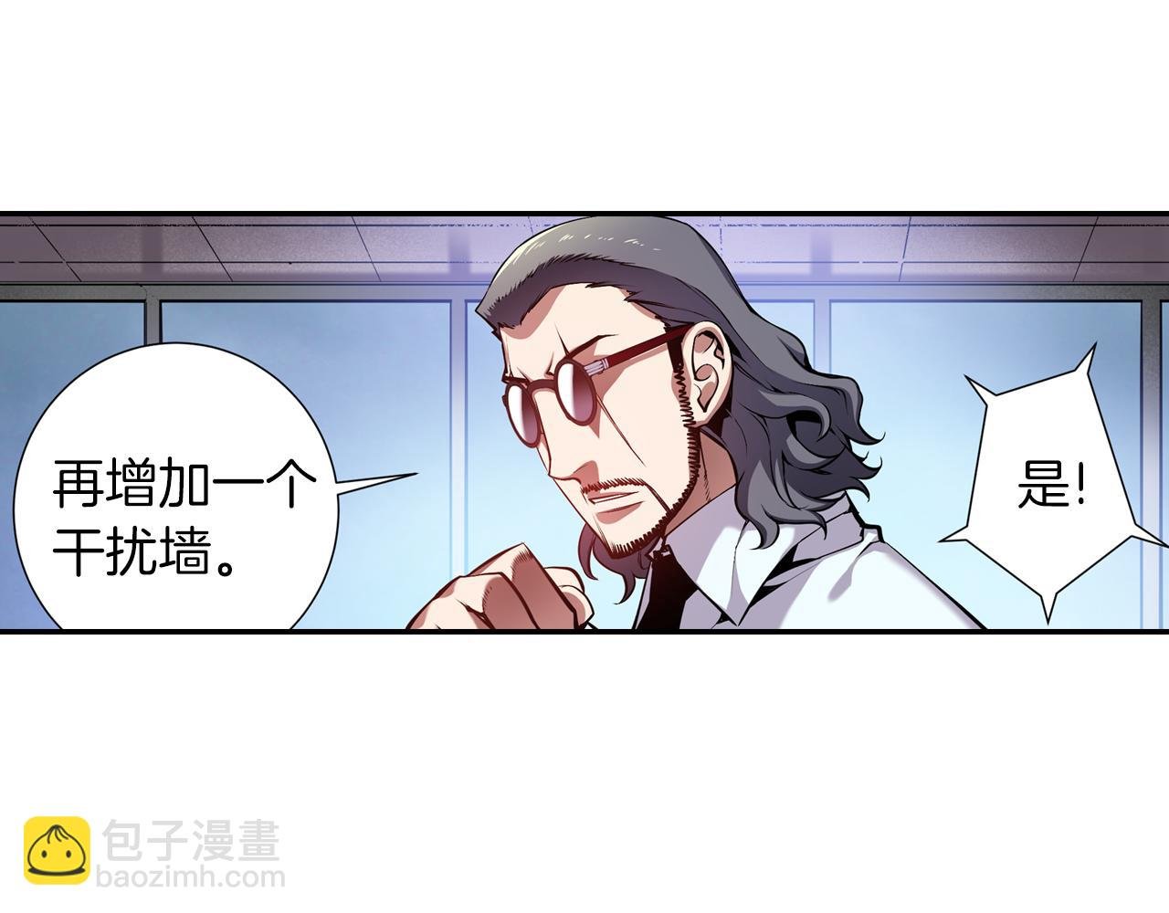 第10话 外挂拳套