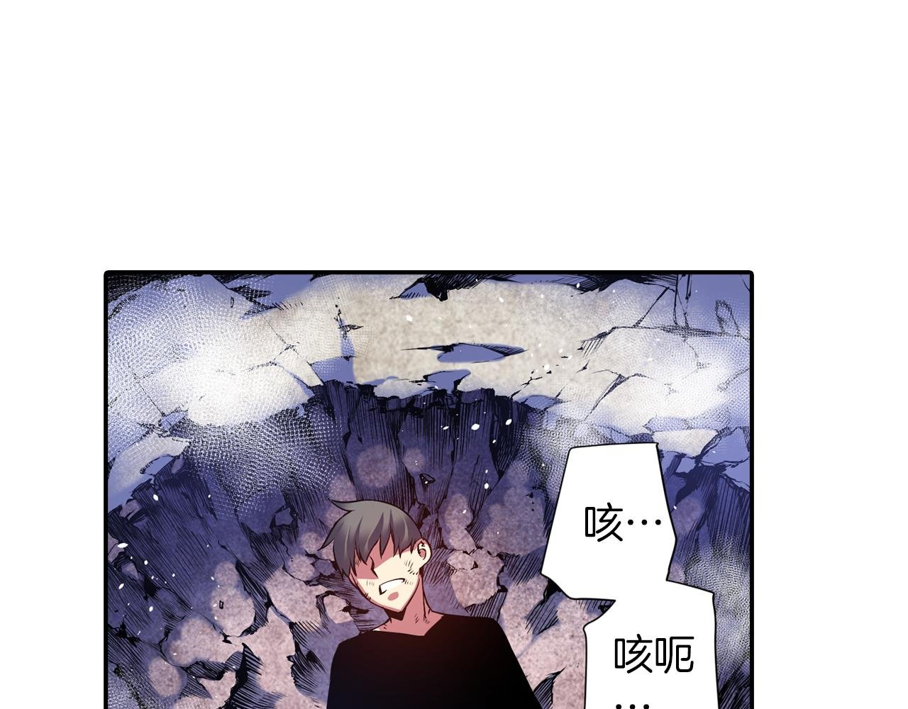 第10话 外挂拳套