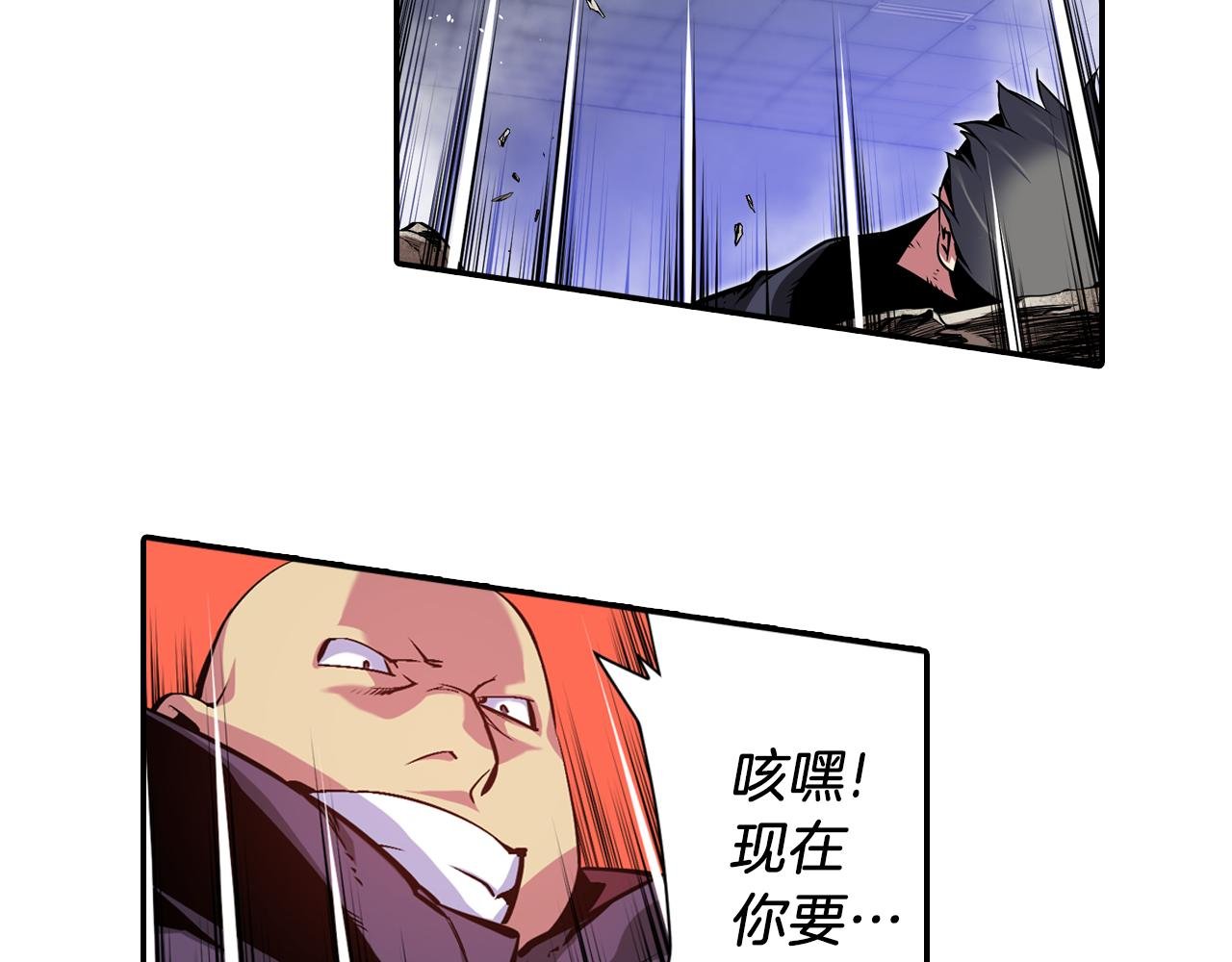第10话 外挂拳套