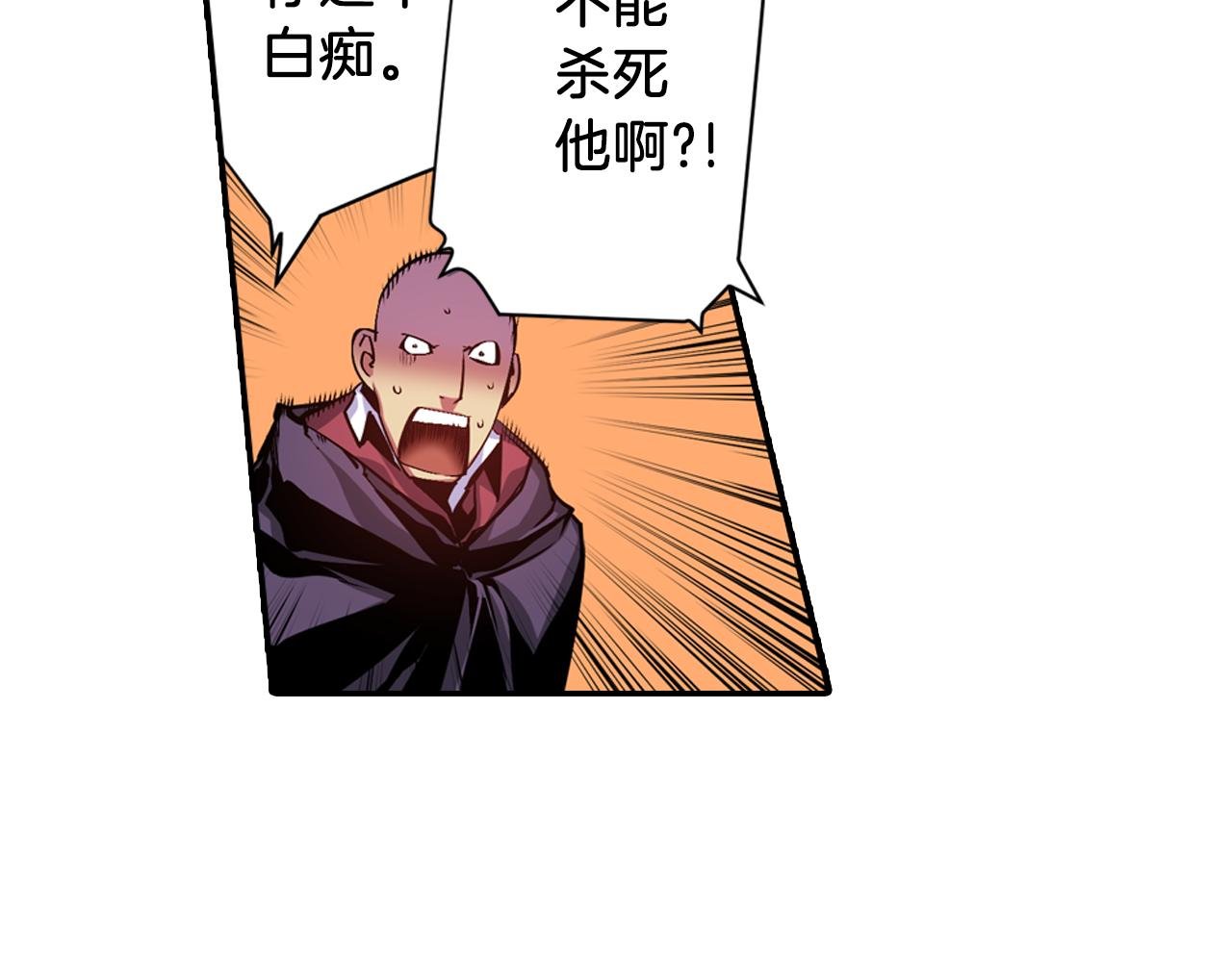 第10话 外挂拳套