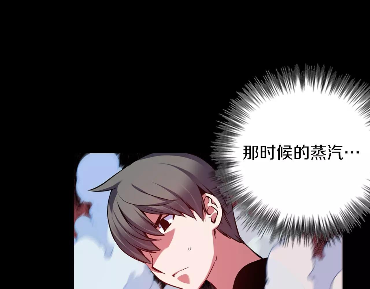 第11话 反杀时间