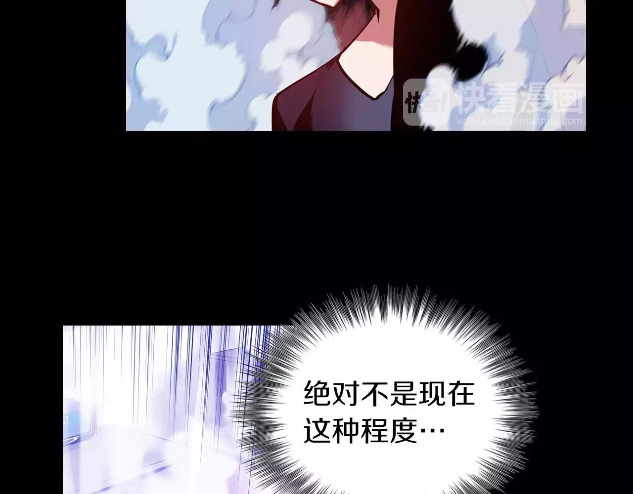 第11话 反杀时间