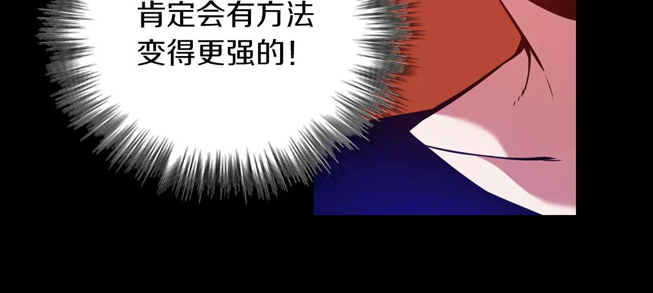 第11话 反杀时间