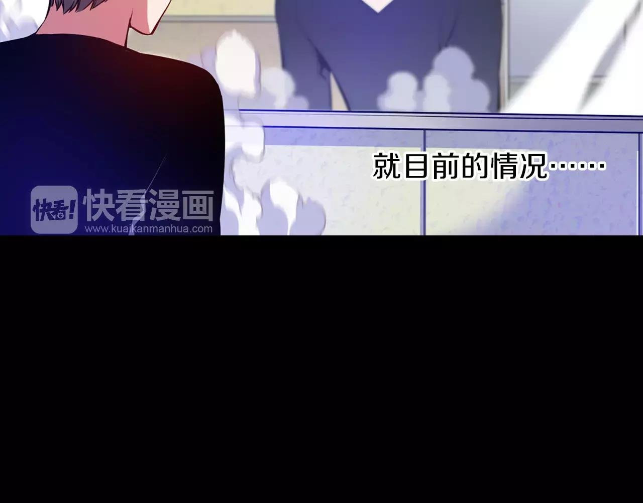 第11话 反杀时间