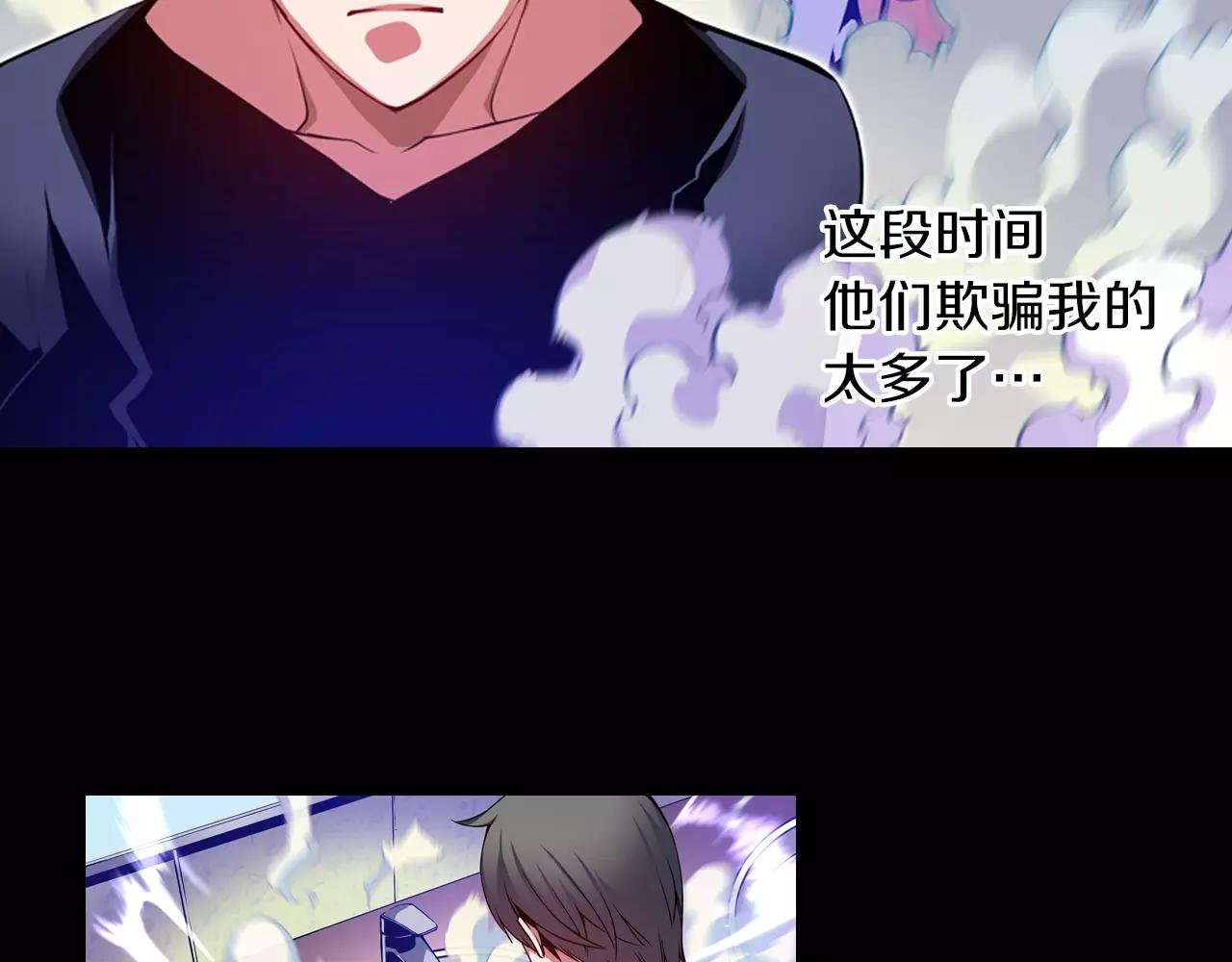 第11话 反杀时间