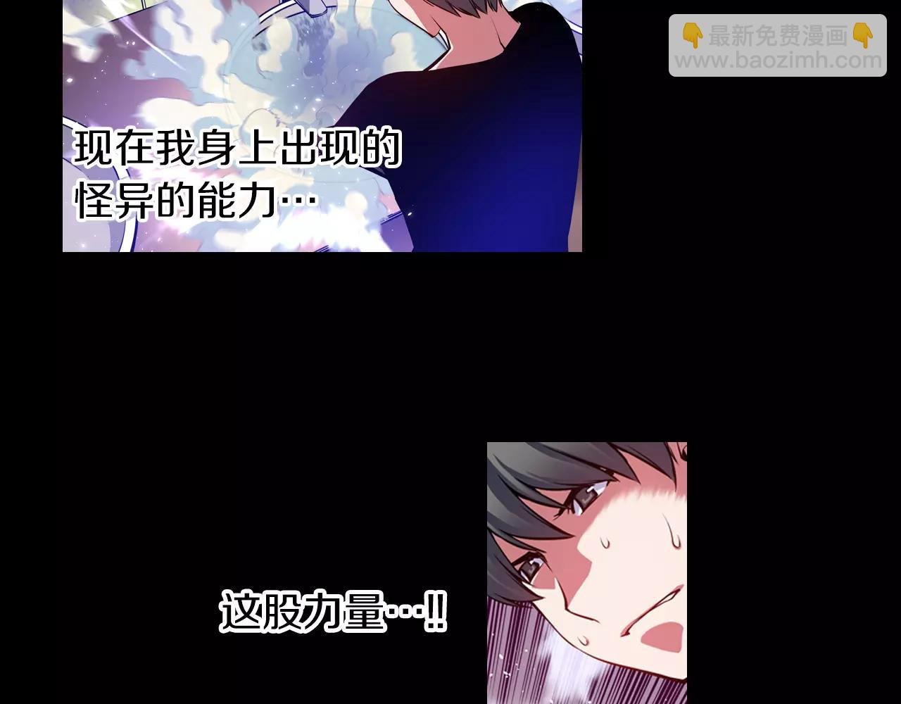 第11话 反杀时间
