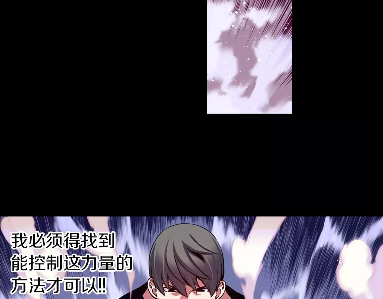 第11话 反杀时间