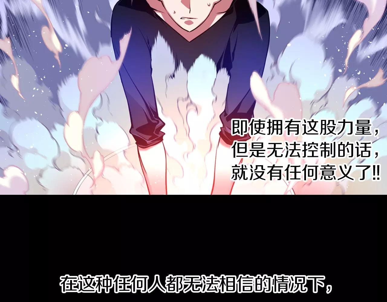 第11话 反杀时间