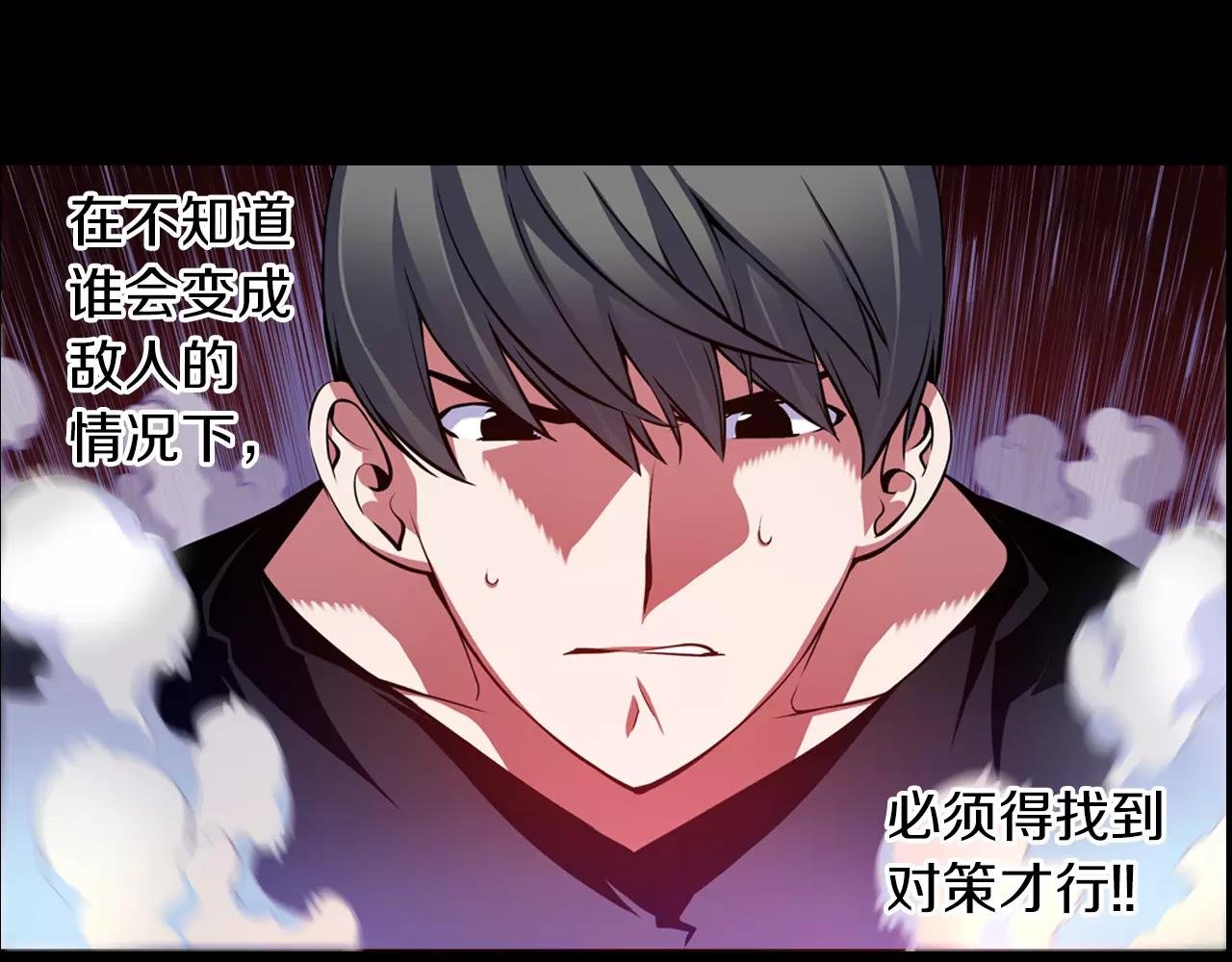 第11话 反杀时间