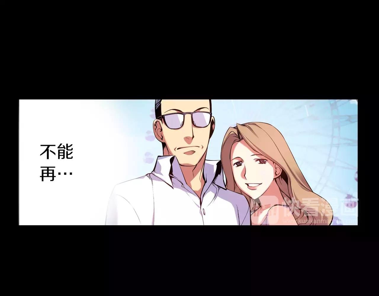 第11话 反杀时间