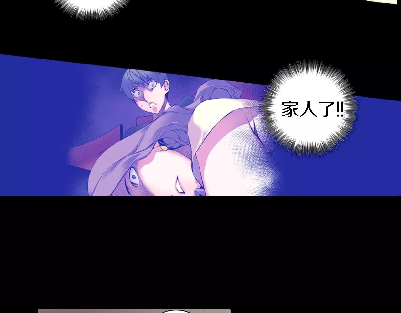 第11话 反杀时间