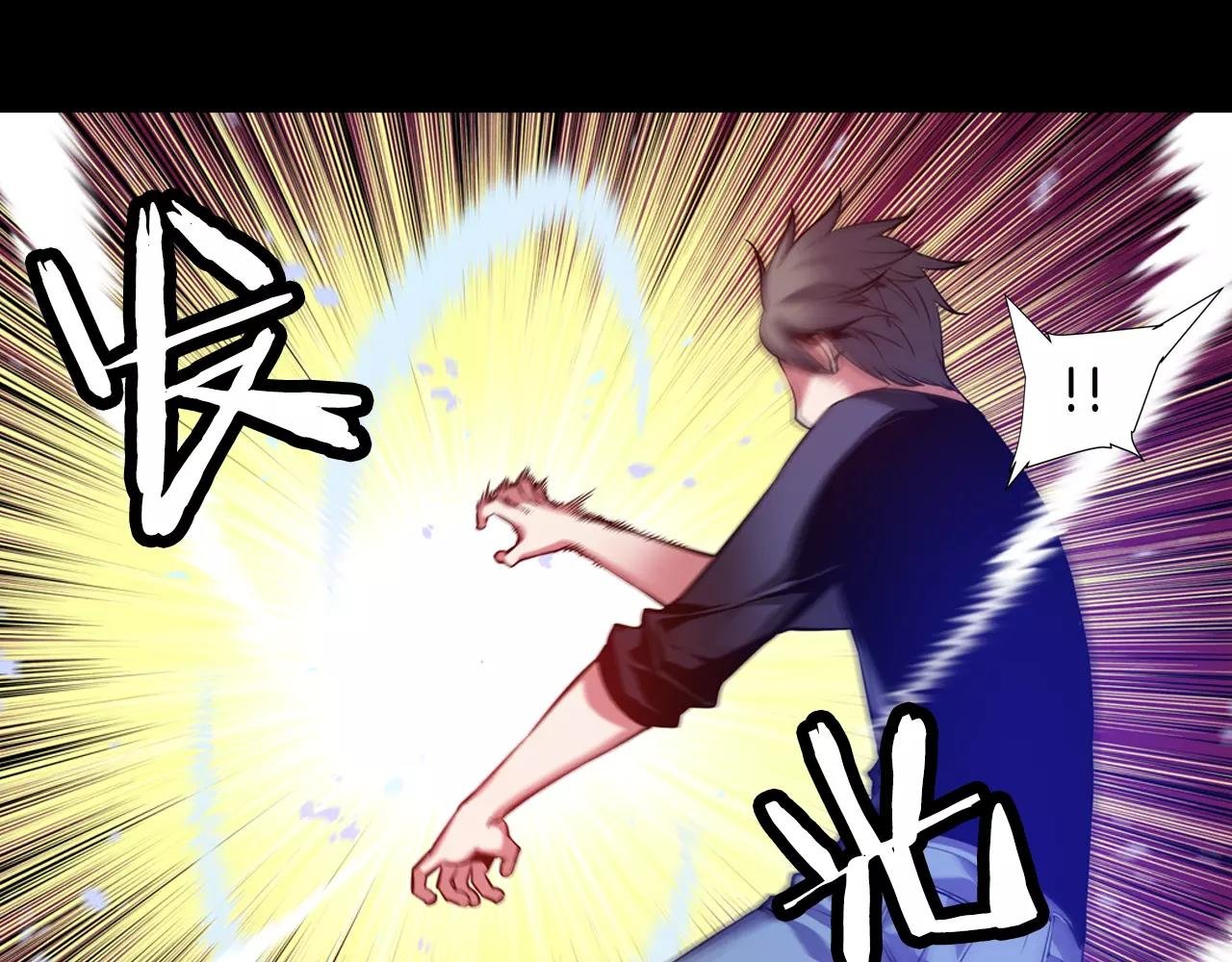 第11话 反杀时间